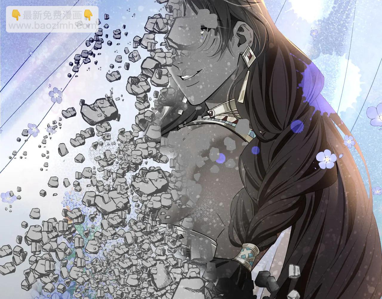 再見，我的國王 - 第111話 拒之門外(2/5) - 4