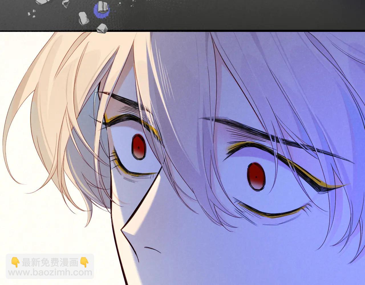 再見，我的國王 - 第111話 拒之門外(2/5) - 6