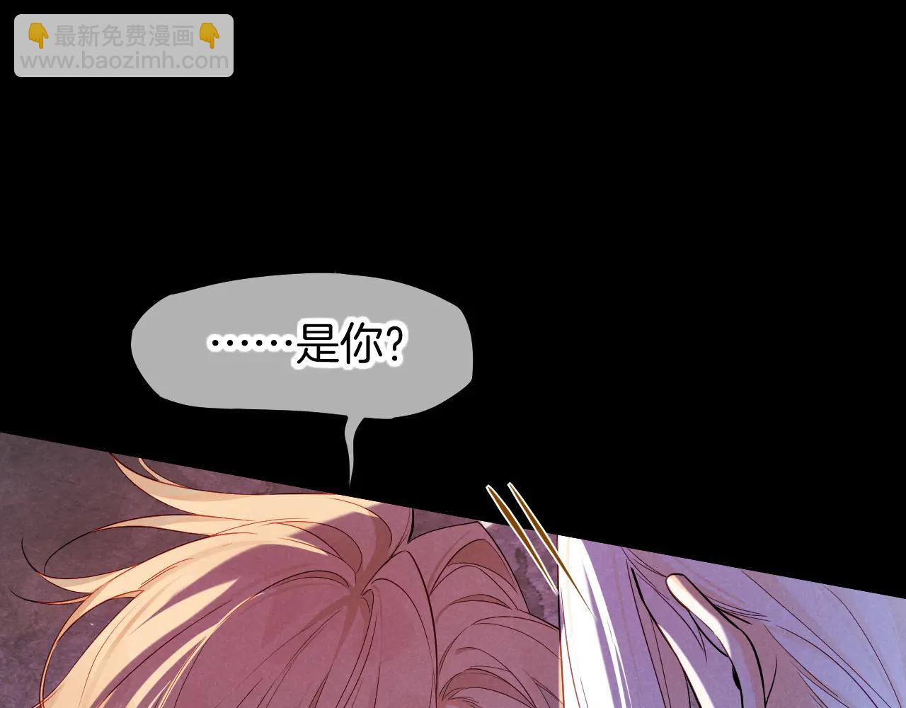 再見，我的國王 - 第111話 拒之門外(2/5) - 1