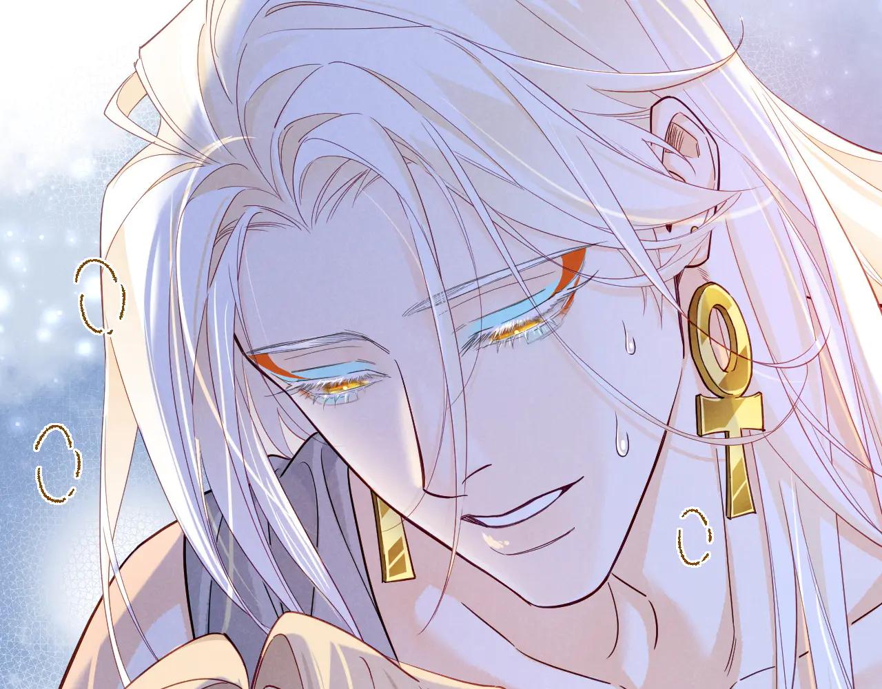 再見，我的國王 - 第111話 拒之門外(2/5) - 4