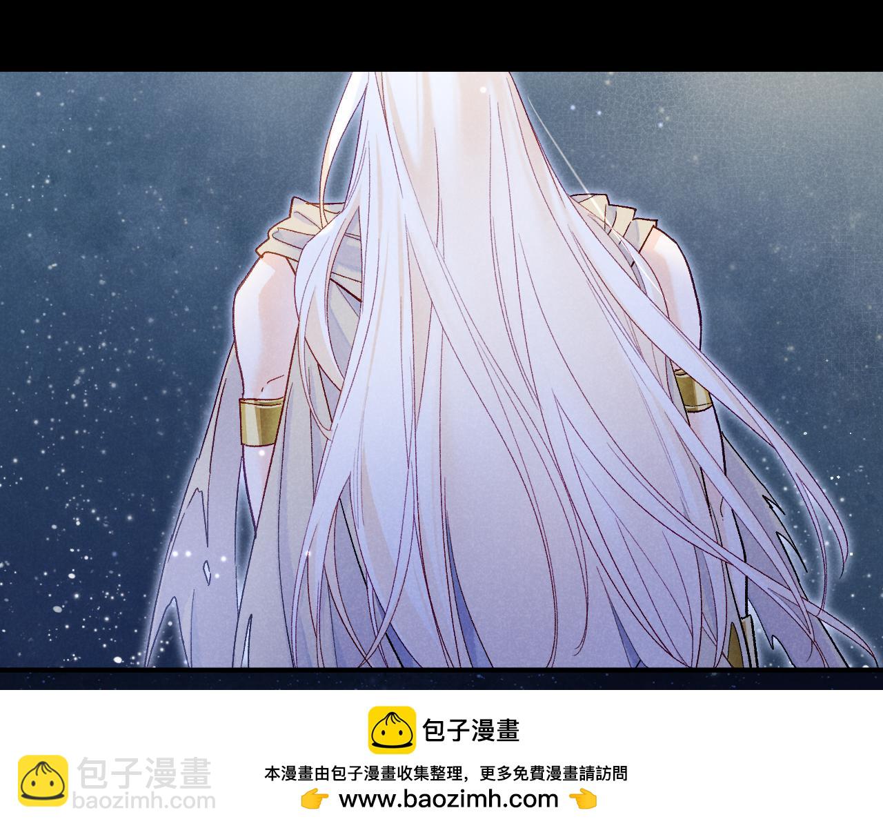 再見，我的國王 - 第113話 爲你鋪路(2/4) - 6