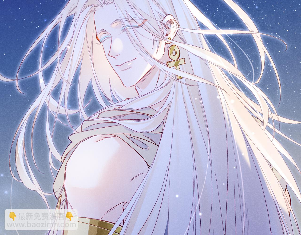 再見，我的國王 - 第113話 爲你鋪路(3/4) - 6