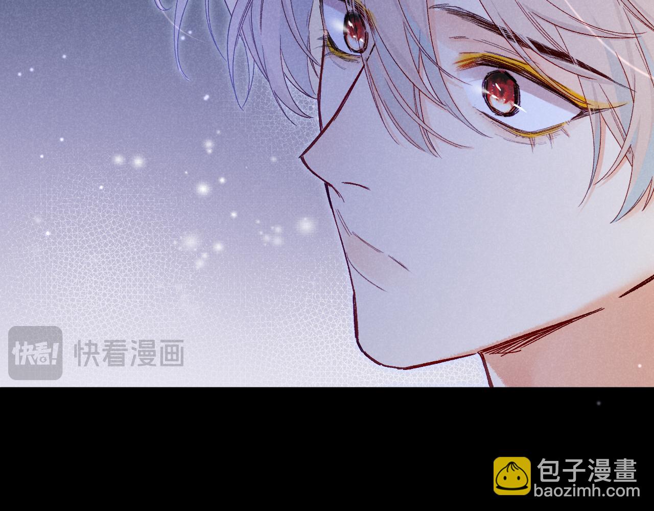 再見，我的國王 - 第113話 爲你鋪路(3/4) - 2