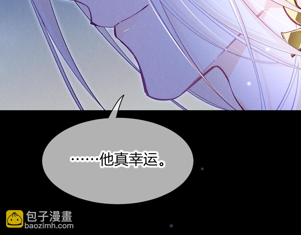 再見，我的國王 - 第113話 爲你鋪路(3/4) - 3