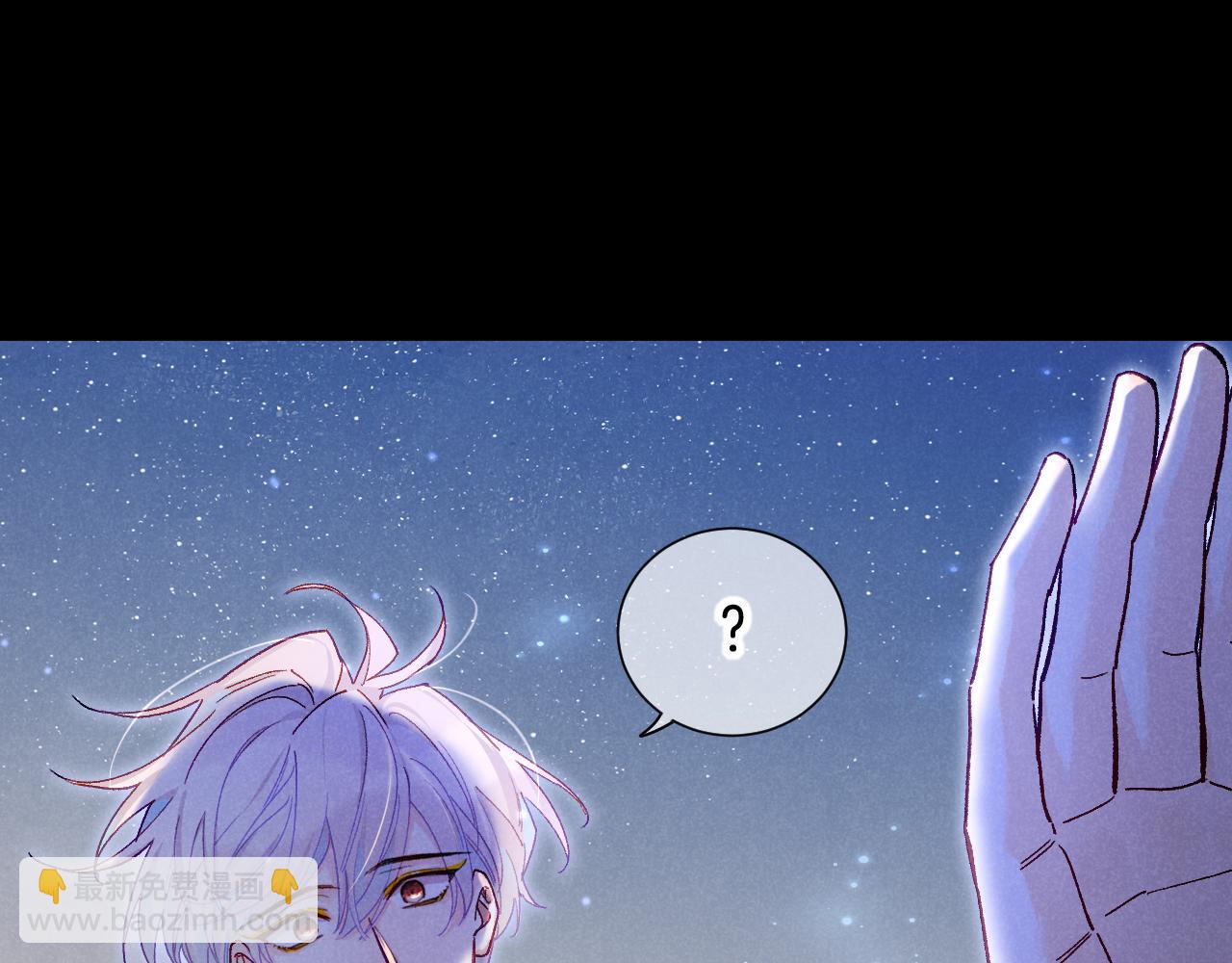 再見，我的國王 - 第113話 爲你鋪路(3/4) - 4