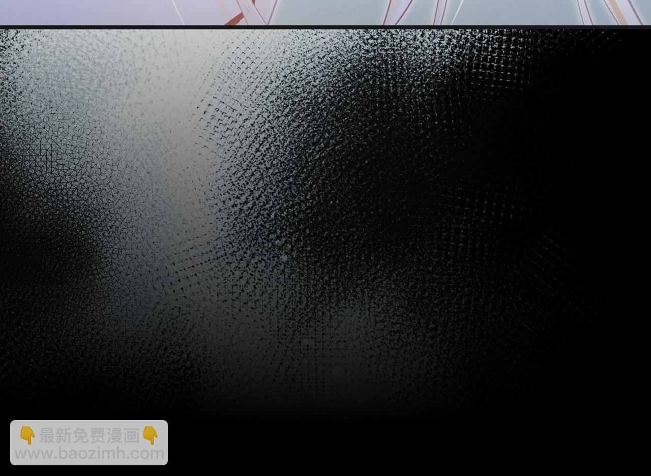 再見，我的國王 - 第113話 爲你鋪路(1/4) - 4