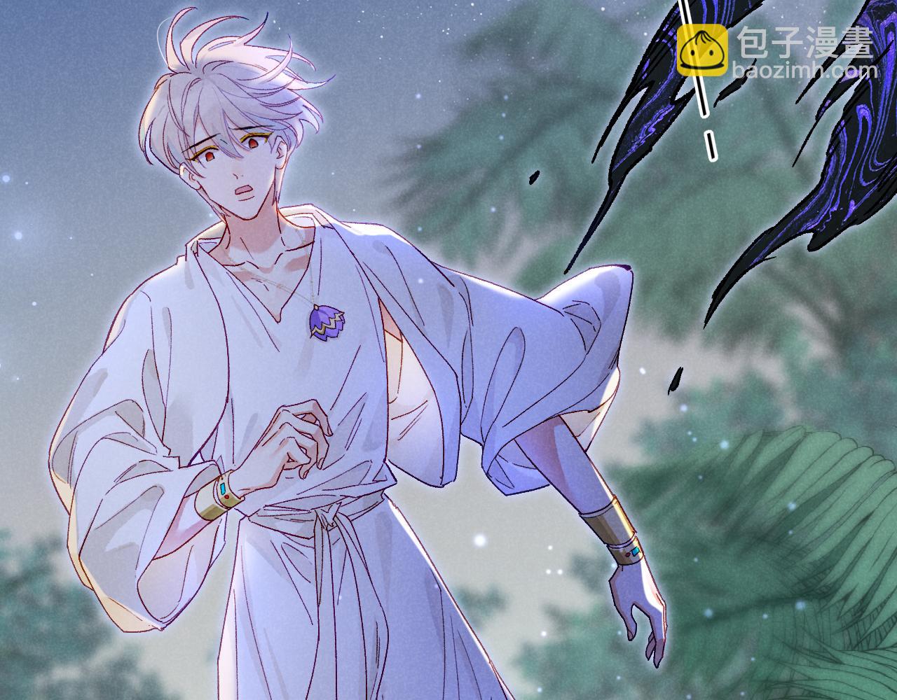 再見，我的國王 - 第113話 爲你鋪路(3/4) - 8