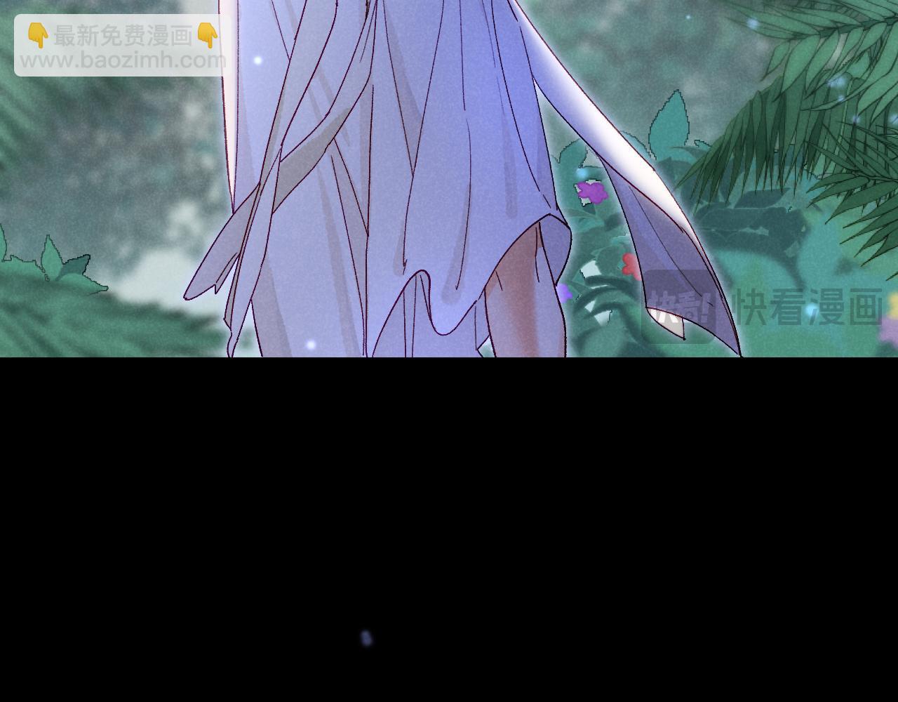 再見，我的國王 - 第113話 爲你鋪路(3/4) - 1