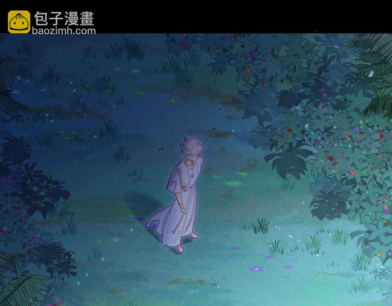 再見，我的國王 - 第113話 爲你鋪路(3/4) - 2