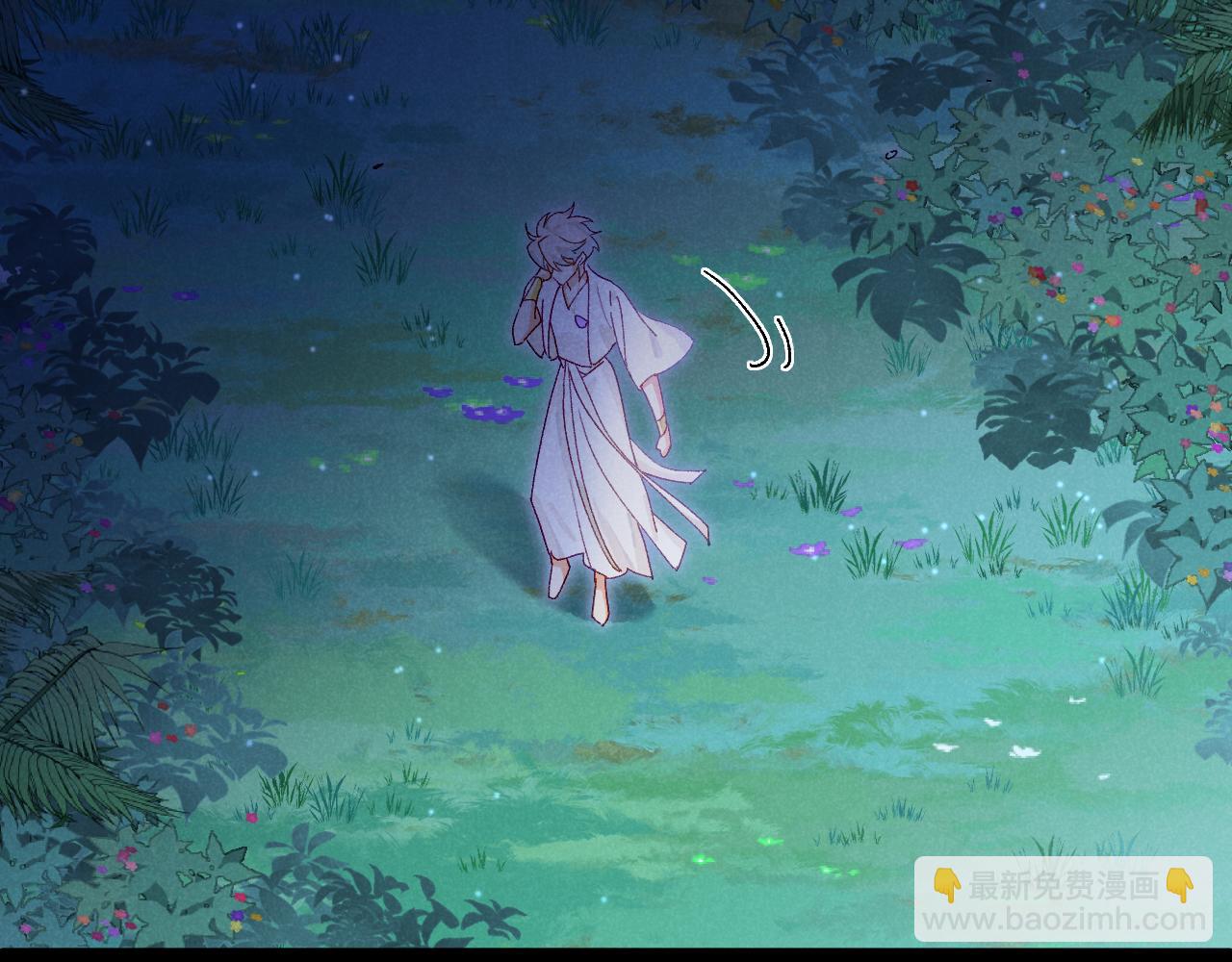 再見，我的國王 - 第113話 爲你鋪路(3/4) - 4