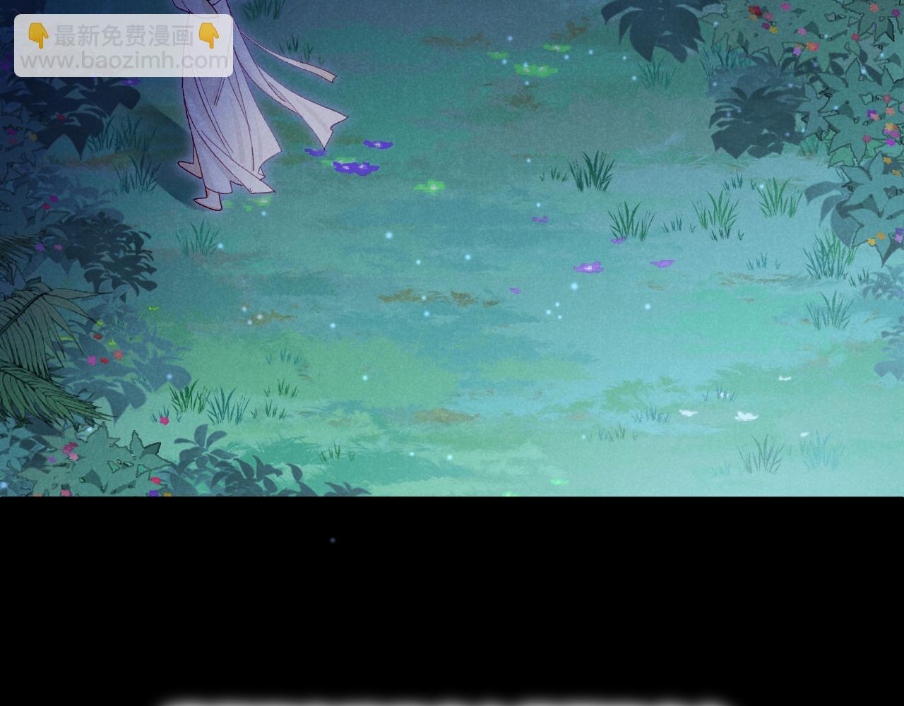 再見，我的國王 - 第113話 爲你鋪路(3/4) - 6