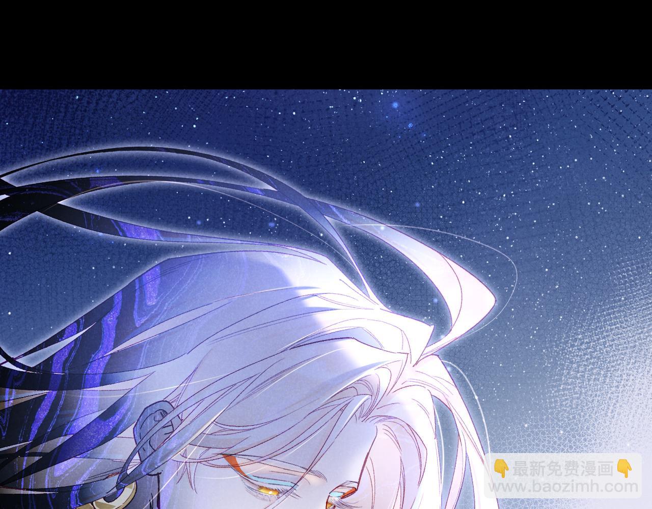 再見，我的國王 - 第113話 爲你鋪路(3/4) - 4