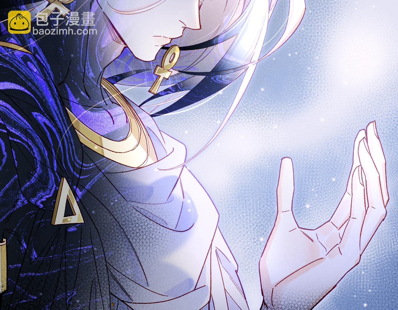 再見，我的國王 - 第113話 爲你鋪路(3/4) - 5