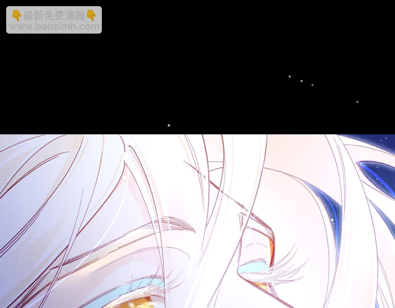 再見，我的國王 - 第113話 爲你鋪路(3/4) - 1