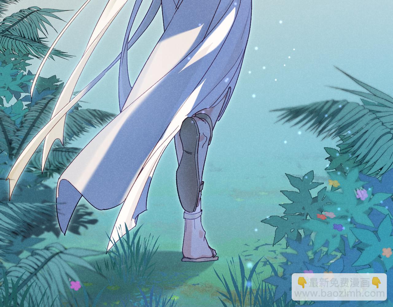 再見，我的國王 - 第113話 爲你鋪路(3/4) - 6