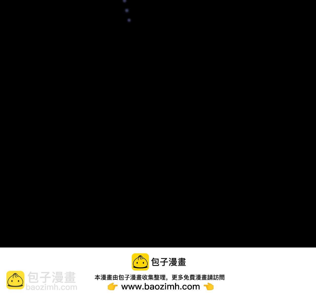 再見，我的國王 - 第113話 爲你鋪路(3/4) - 1