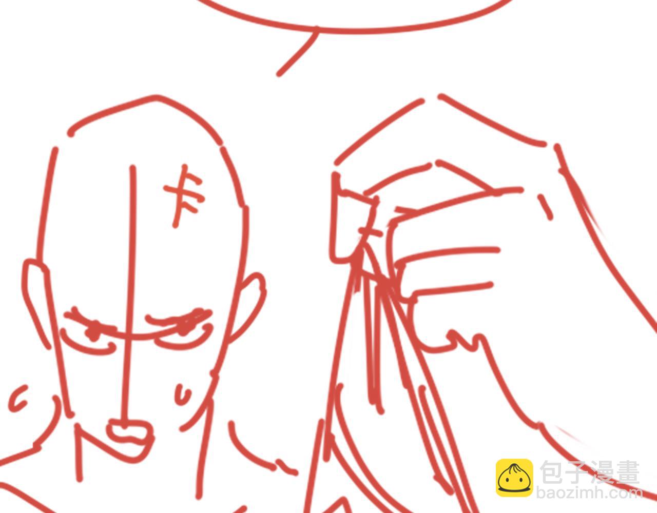 再見，我的國王 - 第113話 爲你鋪路(3/4) - 5