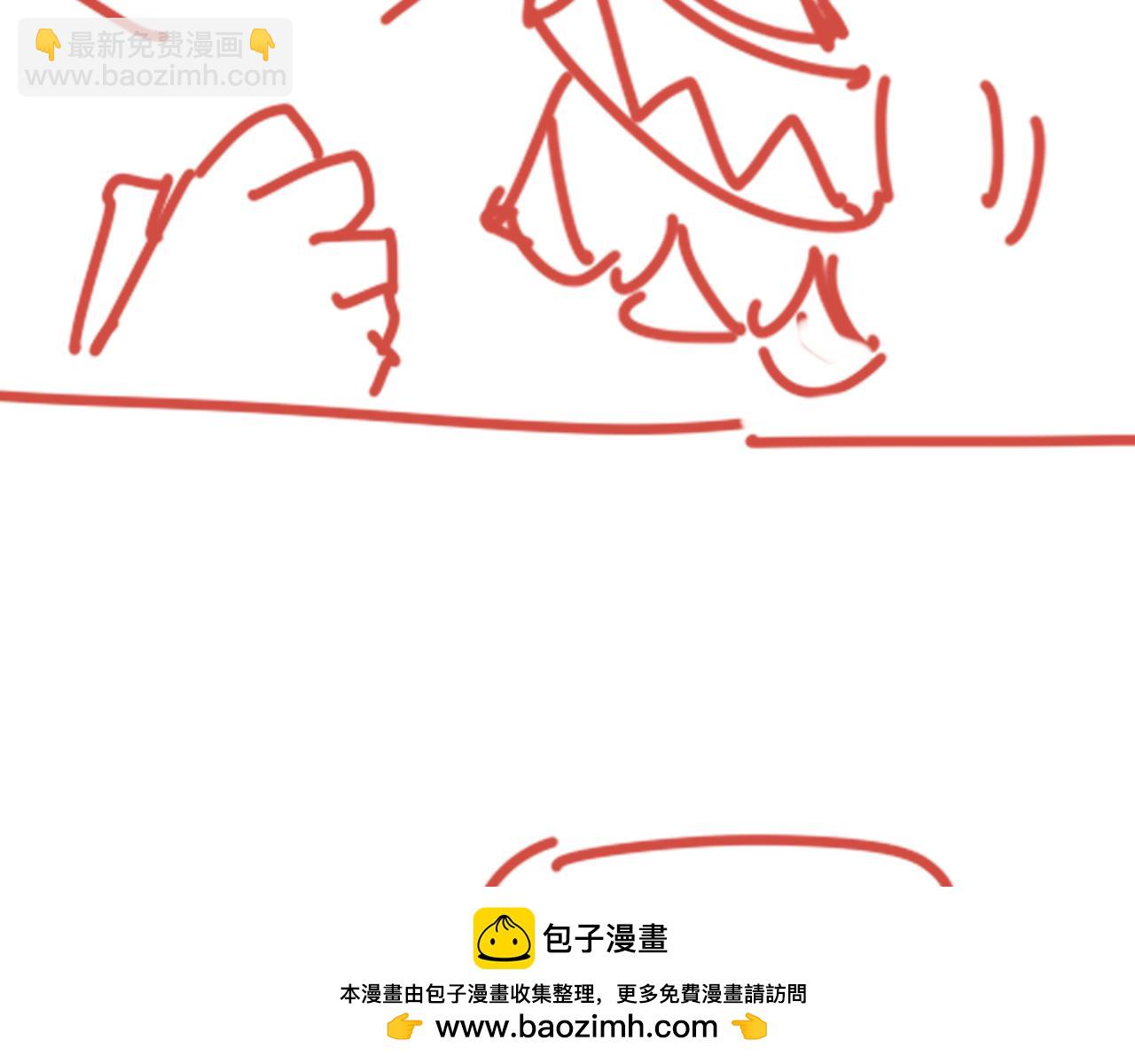 再見，我的國王 - 第113話 爲你鋪路(3/4) - 6