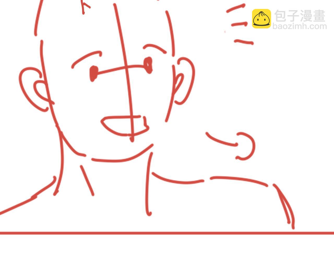 再見，我的國王 - 第113話 爲你鋪路(4/4) - 1