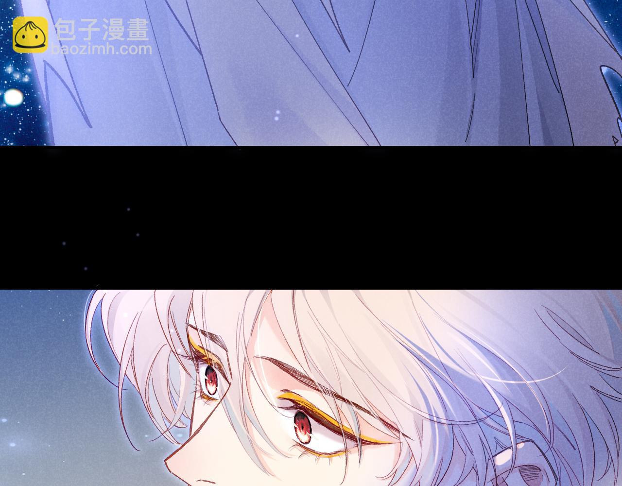 再見，我的國王 - 第113話 爲你鋪路(1/4) - 7