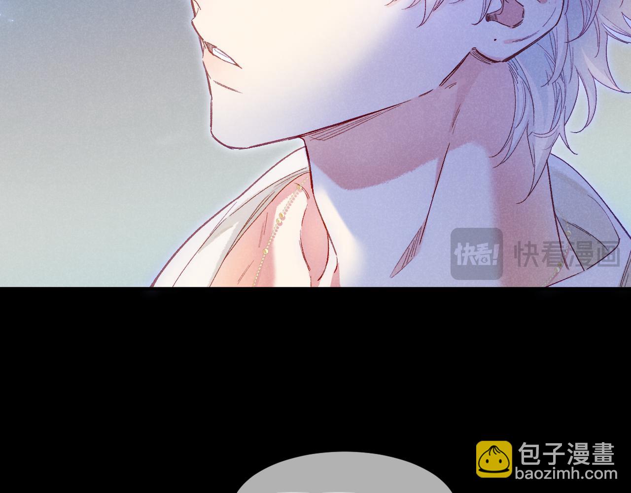 再見，我的國王 - 第113話 爲你鋪路(1/4) - 8