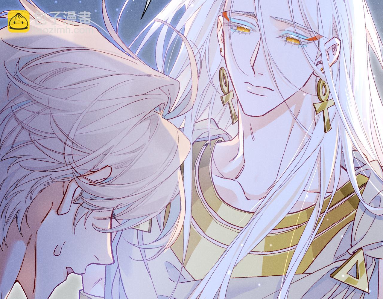 再見，我的國王 - 第113話 爲你鋪路(1/4) - 5