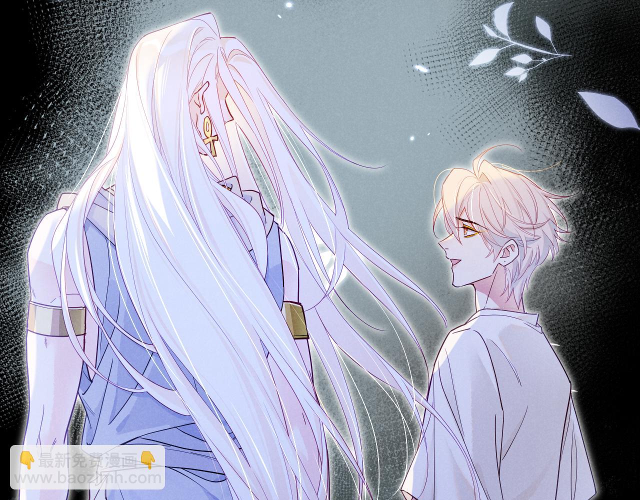 再見，我的國王 - 第113話 爲你鋪路(1/4) - 4