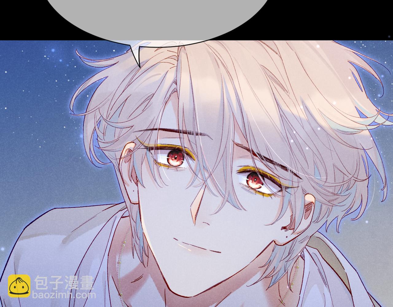 再見，我的國王 - 第113話 爲你鋪路(1/4) - 8