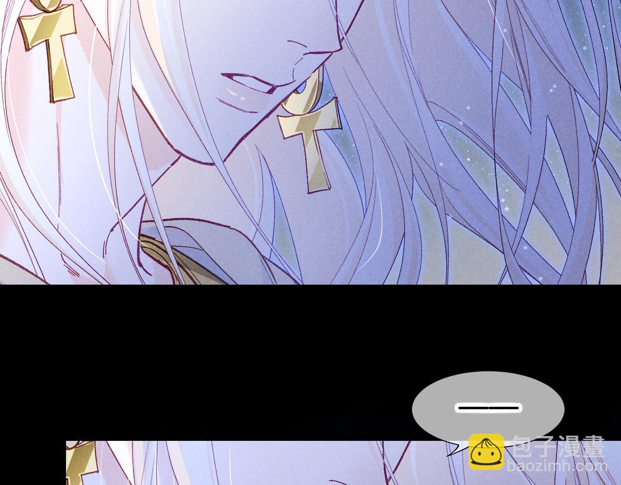 再見，我的國王 - 第113話 爲你鋪路(1/4) - 2