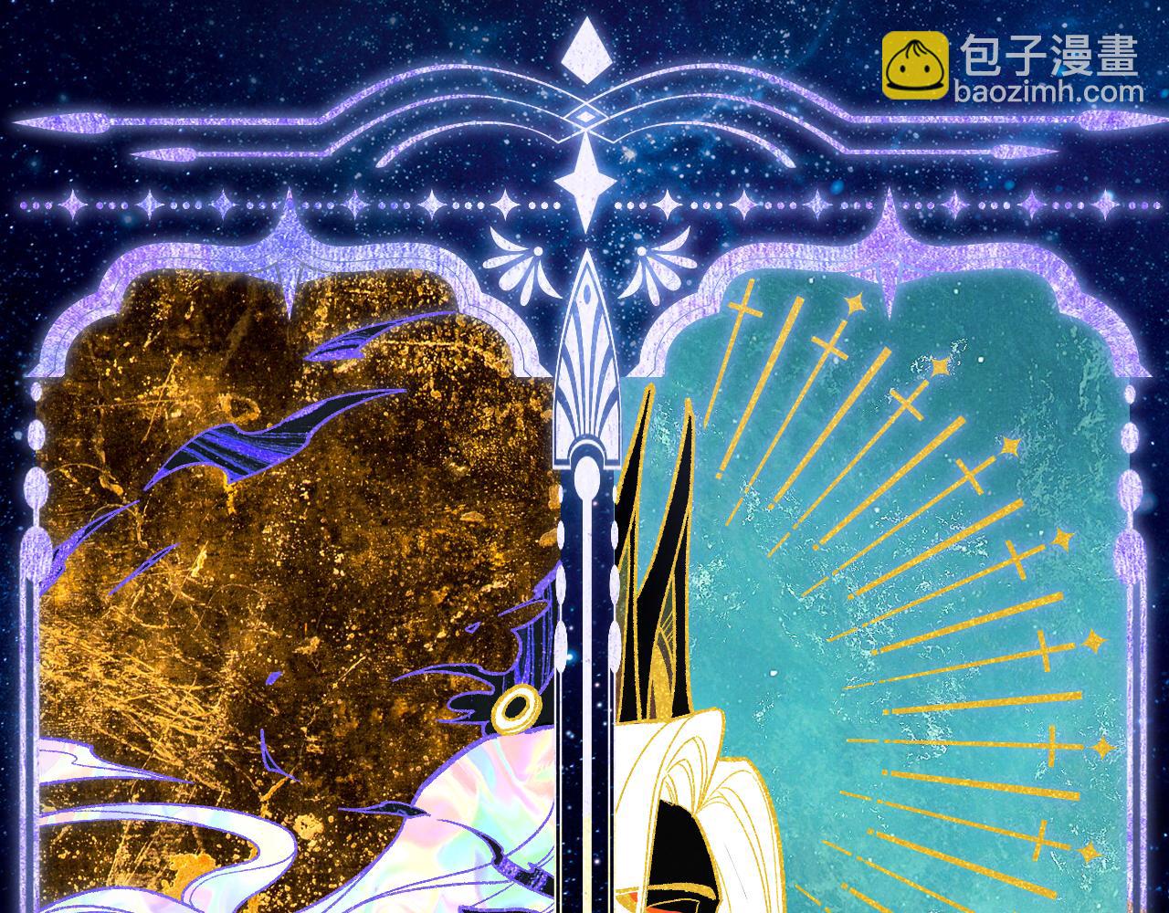 再見，我的國王 - 第113話 爲你鋪路(1/4) - 4