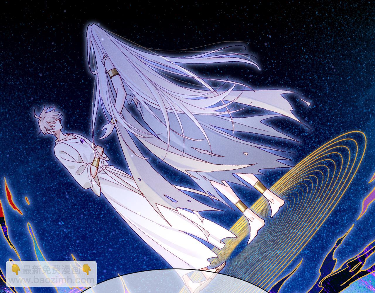 再見，我的國王 - 第113話 爲你鋪路(1/4) - 7