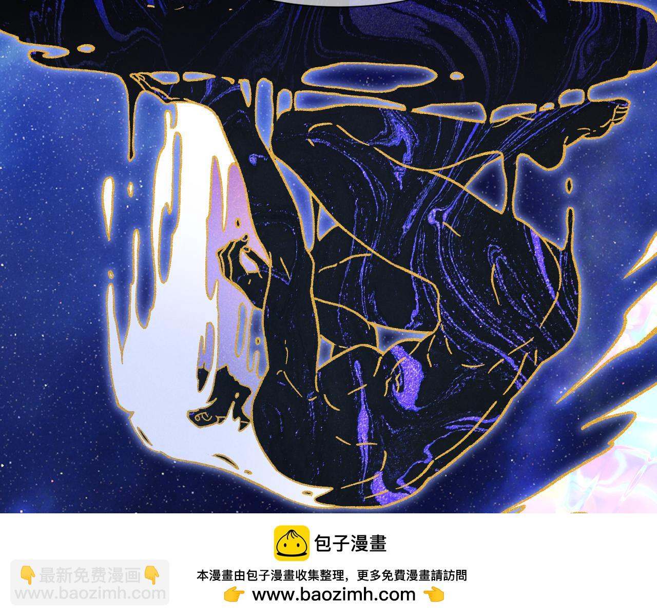 再見，我的國王 - 第113話 爲你鋪路(1/4) - 2