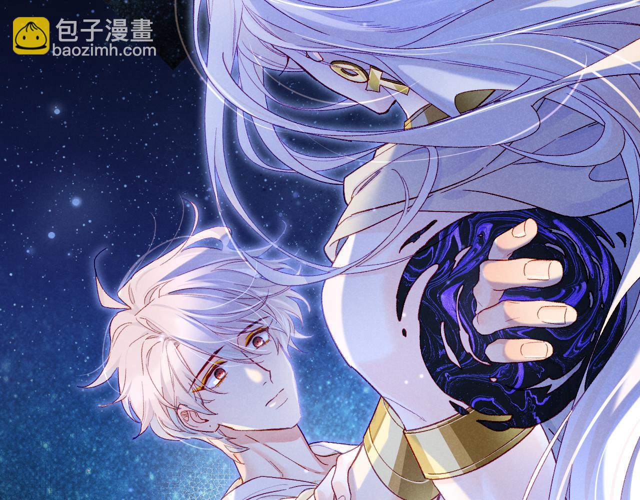 再見，我的國王 - 第113話 爲你鋪路(2/4) - 1