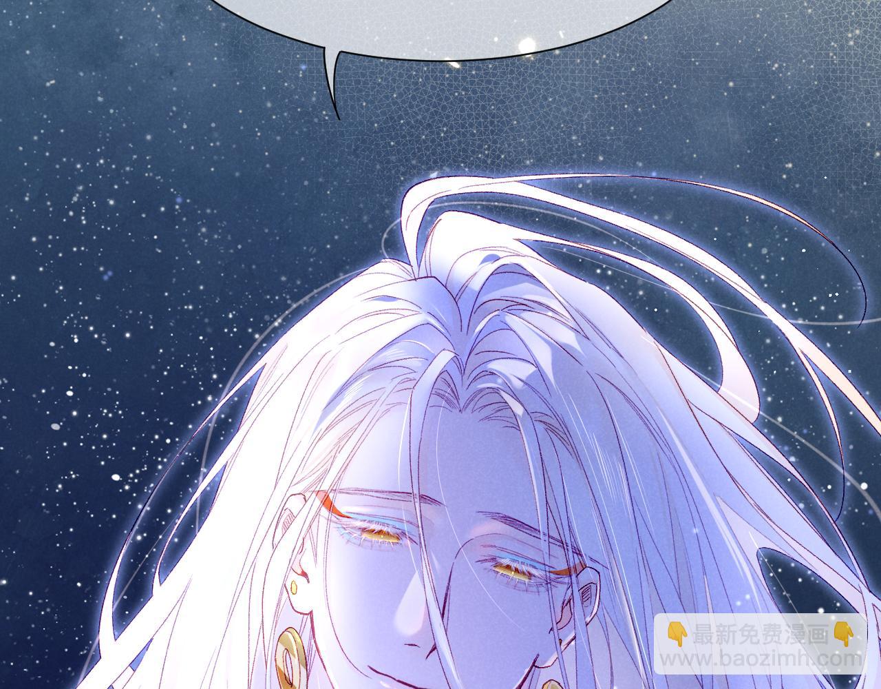 再見，我的國王 - 第113話 爲你鋪路(2/4) - 8