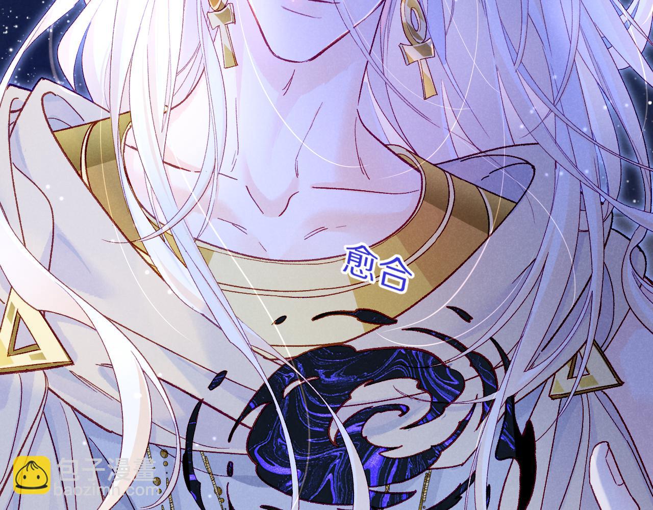 再見，我的國王 - 第113話 爲你鋪路(2/4) - 1