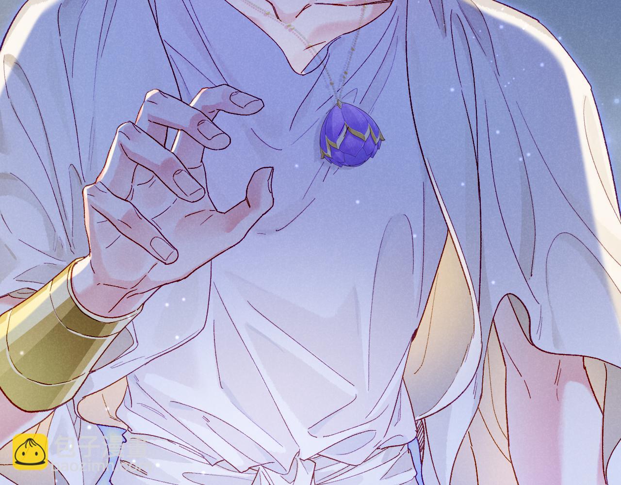 再見，我的國王 - 第113話 爲你鋪路(2/4) - 4