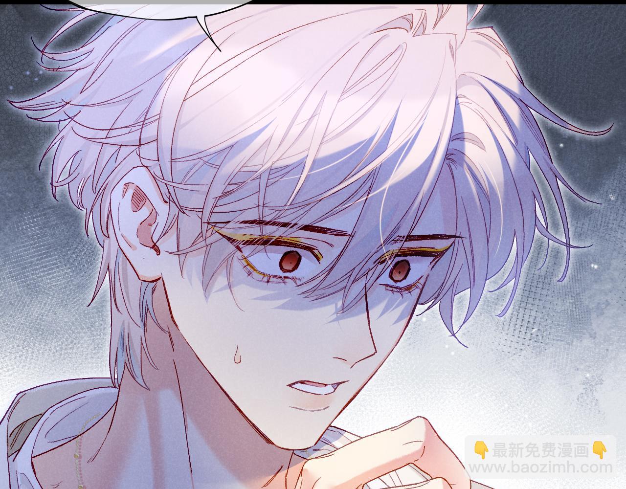 再見，我的國王 - 第113話 爲你鋪路(2/4) - 6