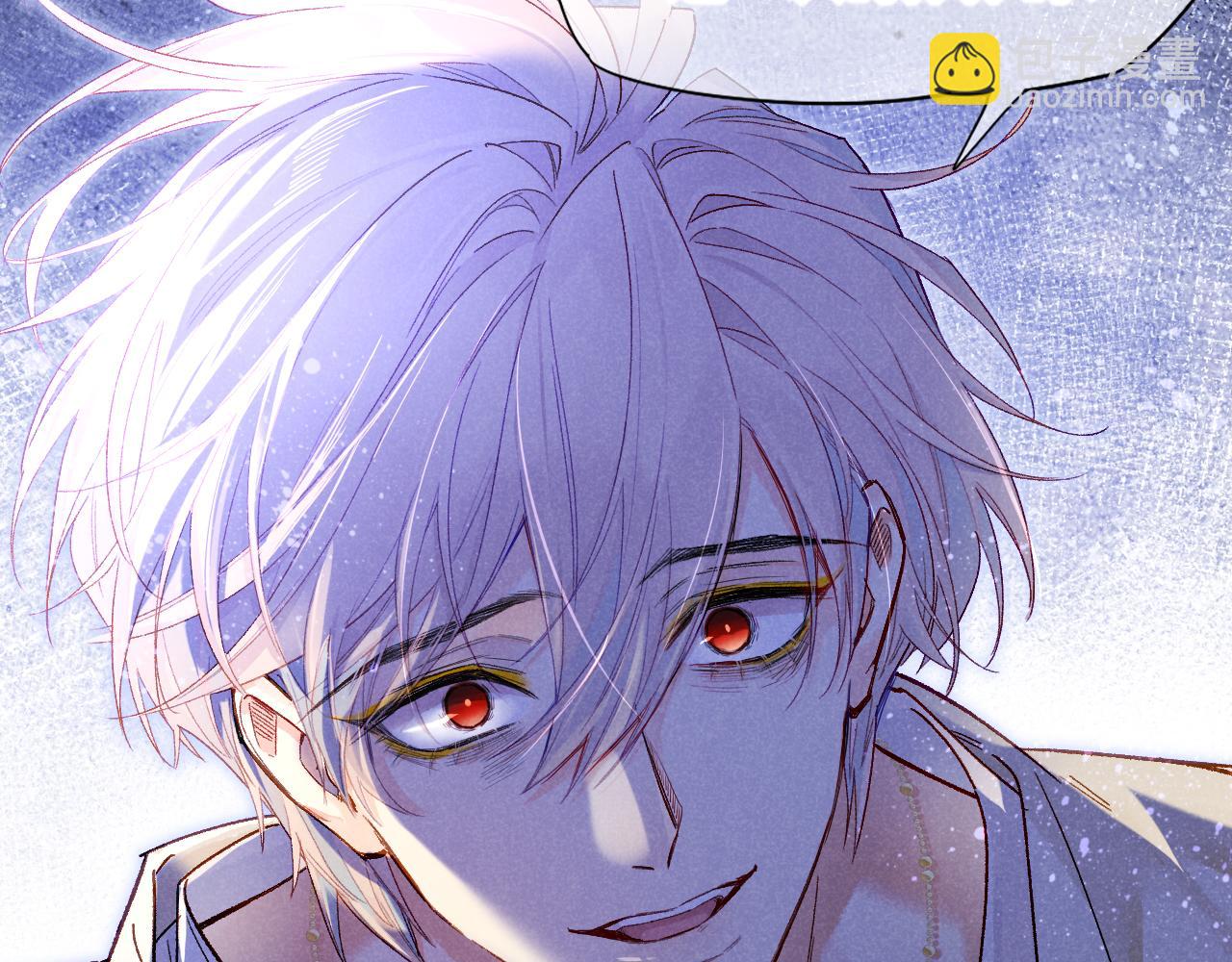 再見，我的國王 - 第113話 爲你鋪路(2/4) - 1