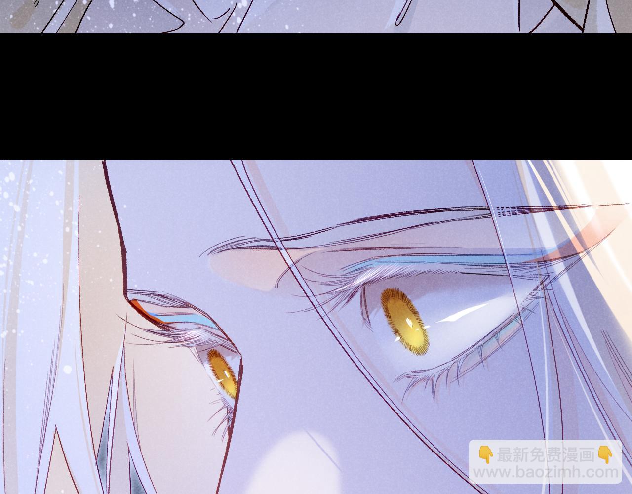 再見，我的國王 - 第113話 爲你鋪路(2/4) - 3