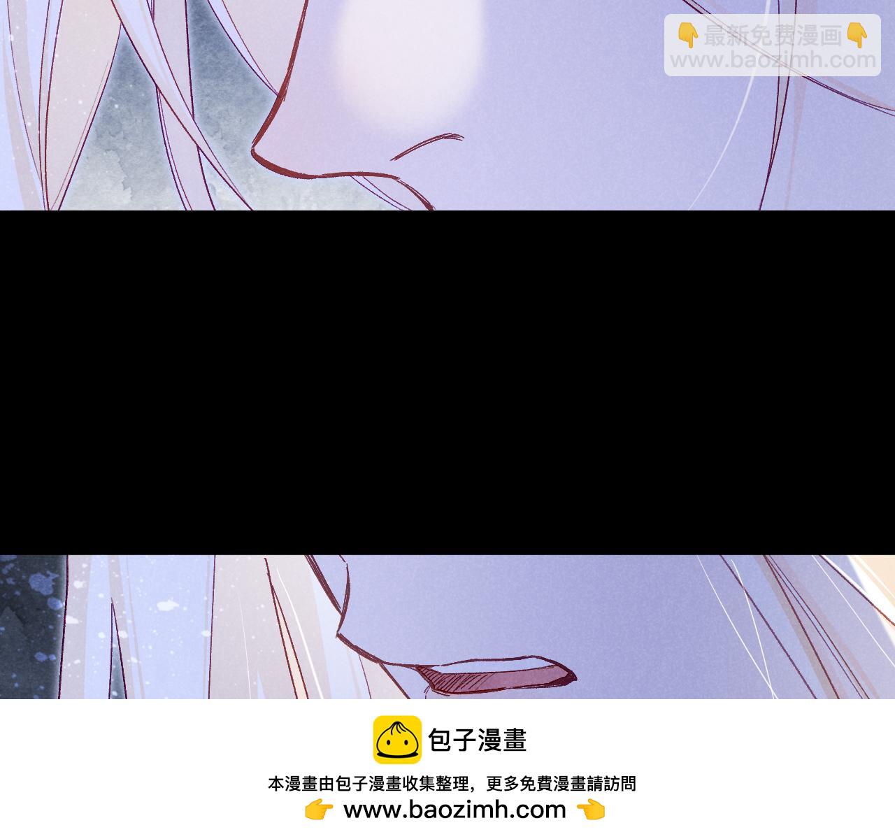 再見，我的國王 - 第113話 爲你鋪路(2/4) - 4