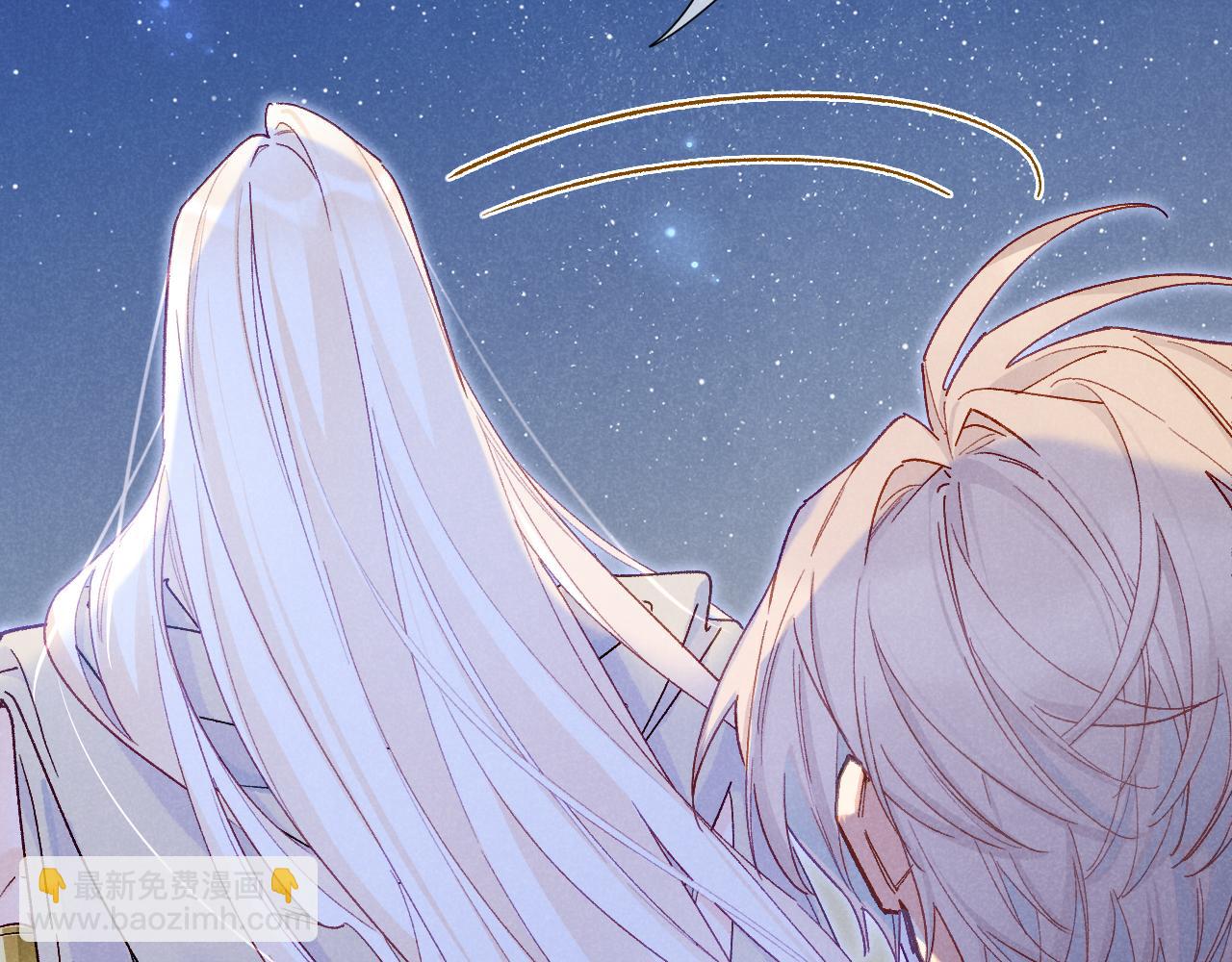 再見，我的國王 - 第113話 爲你鋪路(2/4) - 8