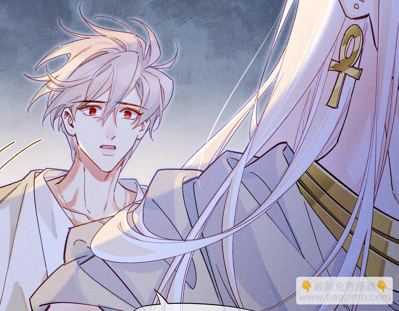 再見，我的國王 - 第113話 爲你鋪路(2/4) - 5