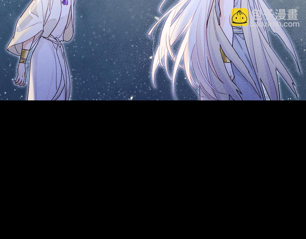 再見，我的國王 - 第113話 爲你鋪路(2/4) - 5