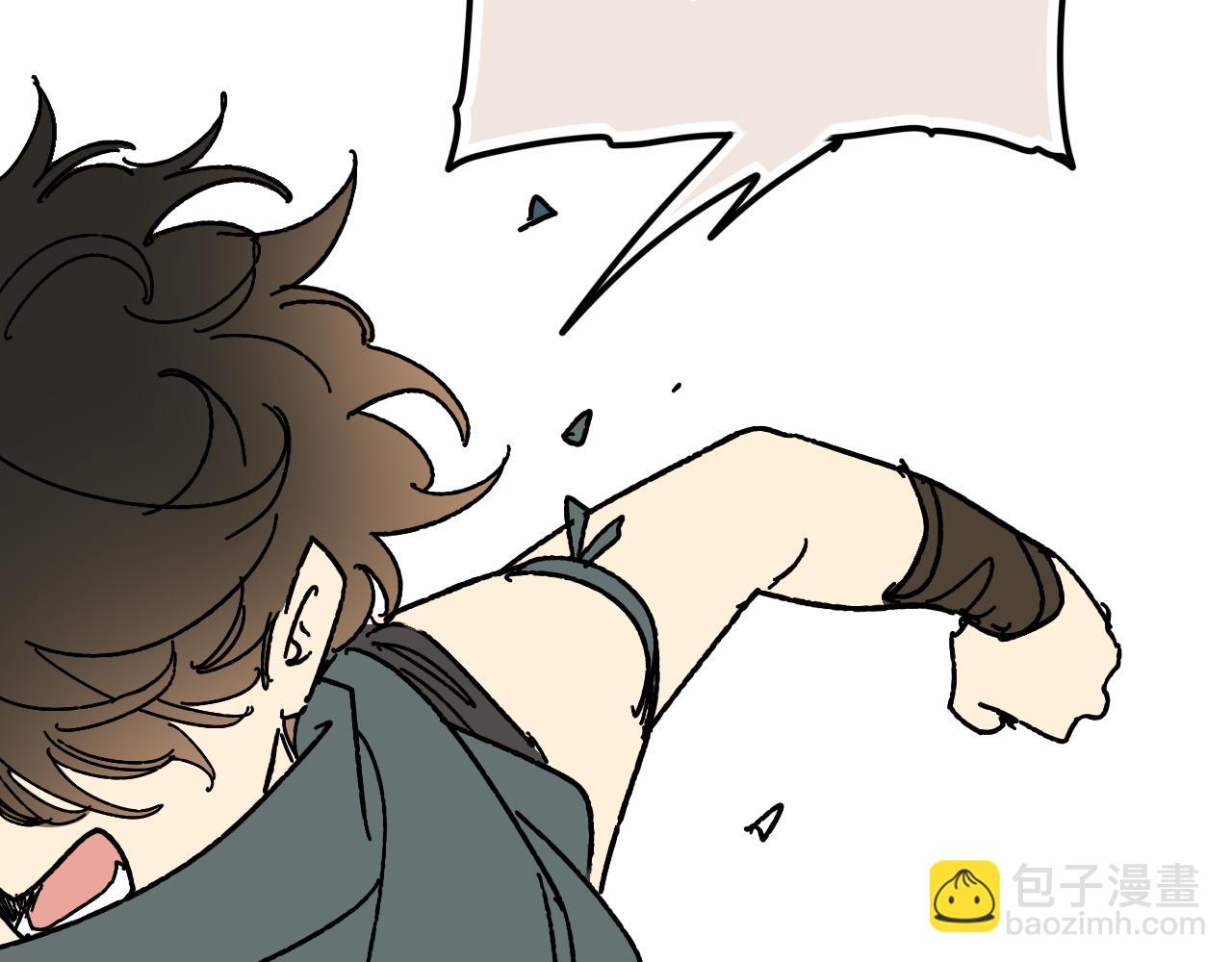 再見，我的國王 - 調休小劇場（四）(3/3) - 1