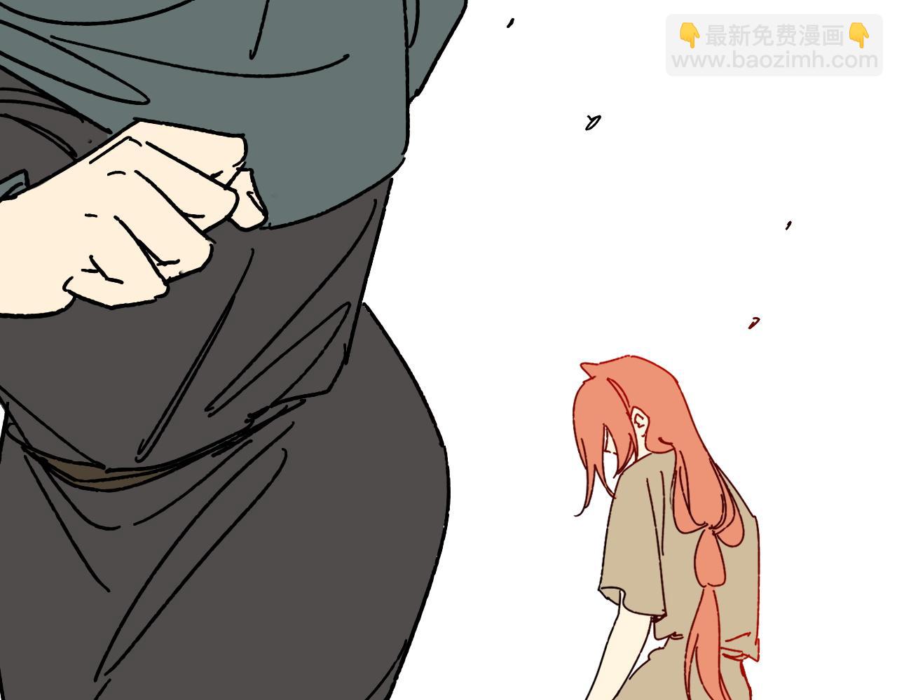 再見，我的國王 - 調休小劇場（四）(3/3) - 2