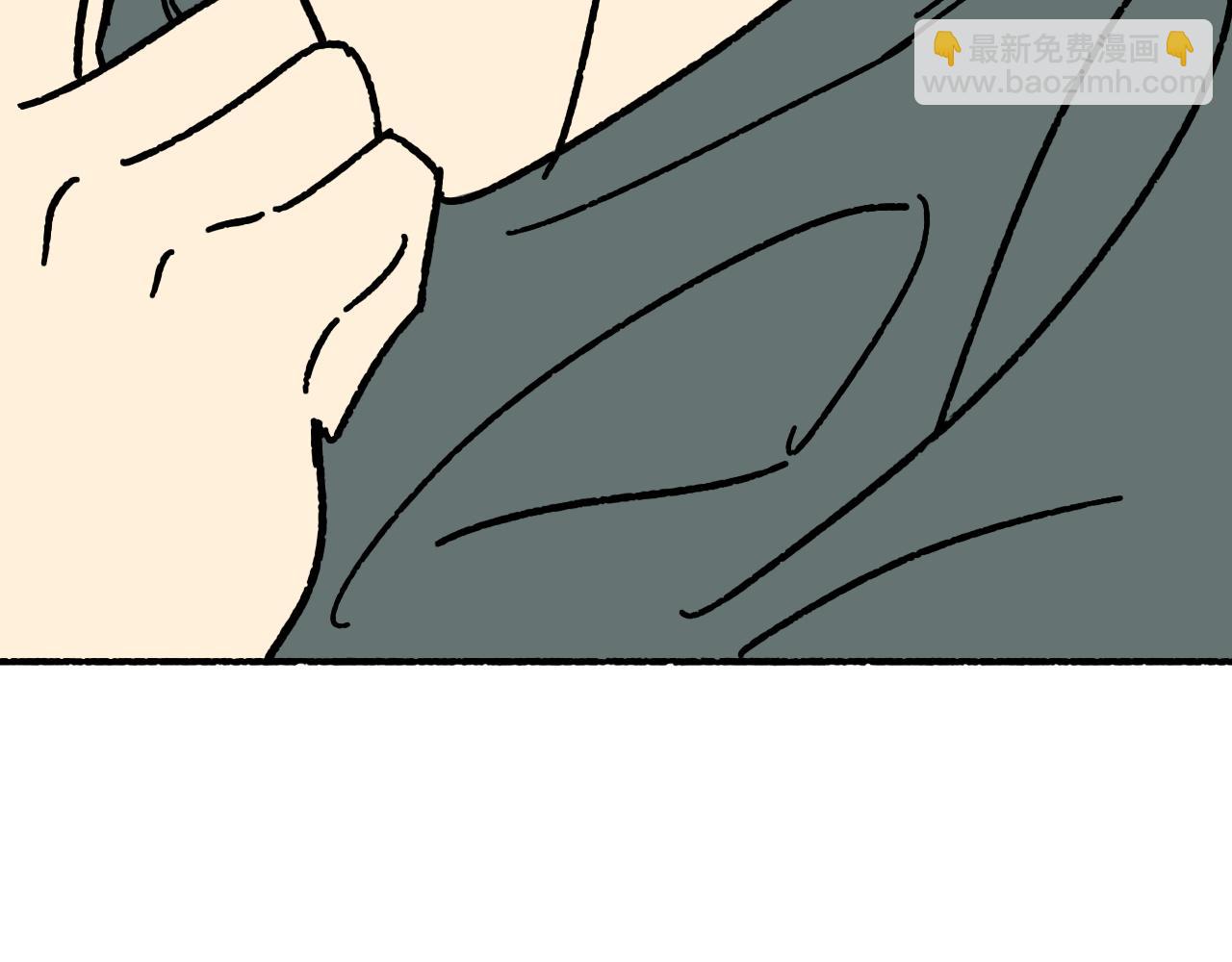 再見，我的國王 - 調休小劇場（四）(3/3) - 4