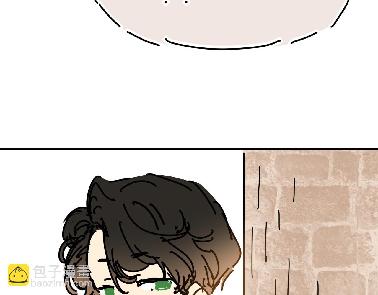 再見，我的國王 - 調休小劇場（四）(1/3) - 2