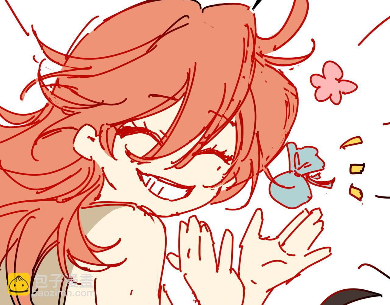 再見，我的國王 - 調休小劇場（四）(1/3) - 1