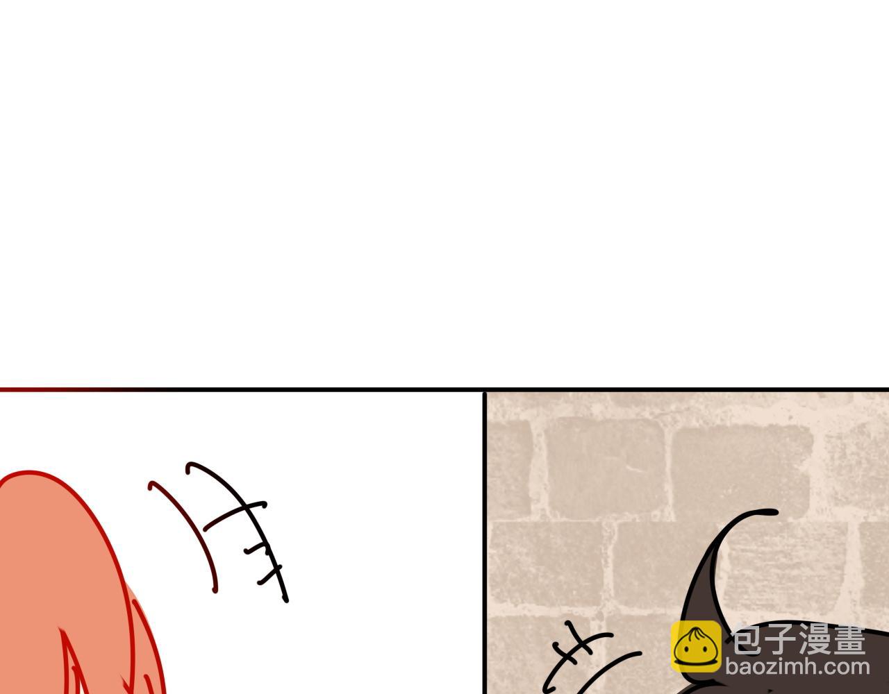 再見，我的國王 - 調休小劇場（四）(1/3) - 3