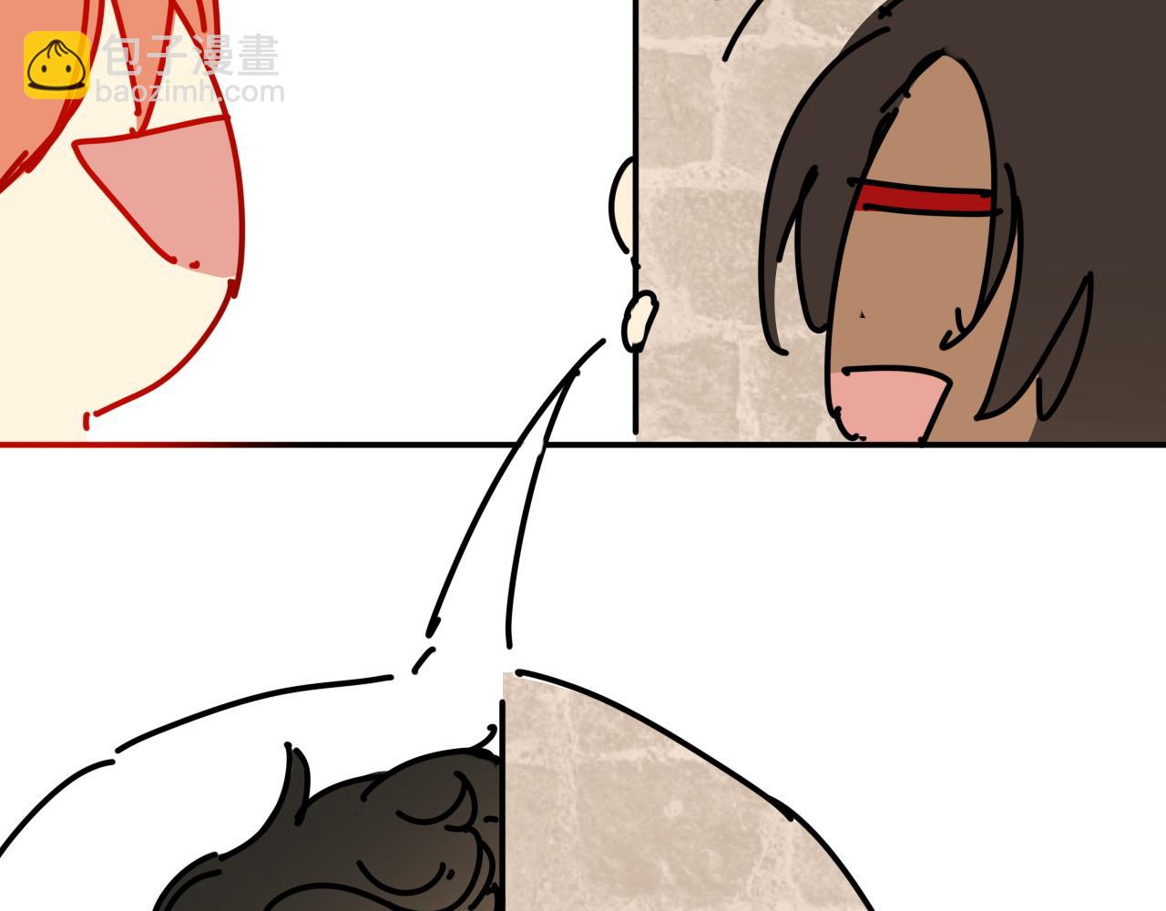 再見，我的國王 - 調休小劇場（四）(1/3) - 4